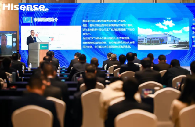 融合創(chuàng)新，全球共贏！順威股份榮獲海信集團(tuán) “海外開拓獎(jiǎng)”